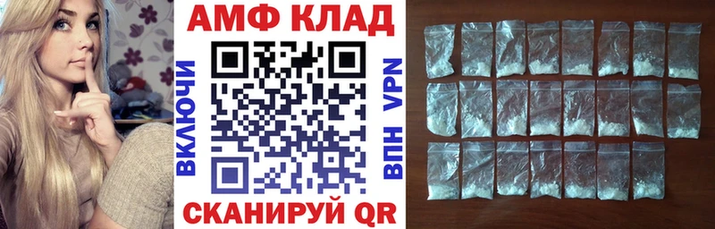 Купить где  Орёл  АМФЕТАМИН 98% 