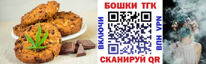 Еда ТГК марихуана  Купить закладки  Орёл 