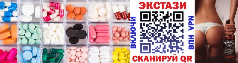 Купить  Орёл  Экстази 99% 