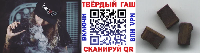 Купить закладки  Орёл  ГАШ Cannabis 