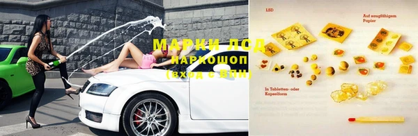 спайс Наволоки