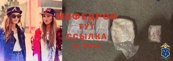 спайс Наволоки