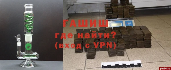 apvp Навашино