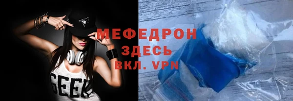 меф VHQ Надым