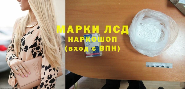 спайс Наволоки