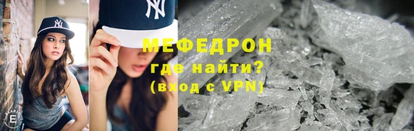 меф VHQ Надым