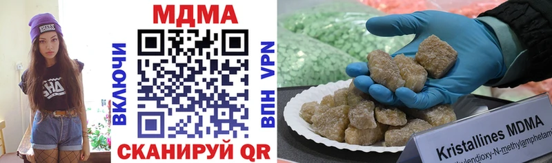 Купить  Орёл  MDMA Molly 