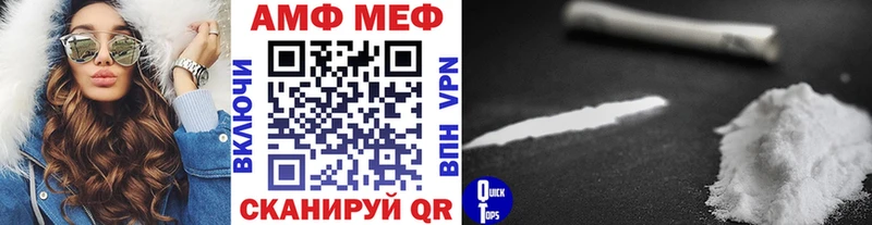 МЕТАМФЕТАМИН мет  Купить закладки  Орёл 
