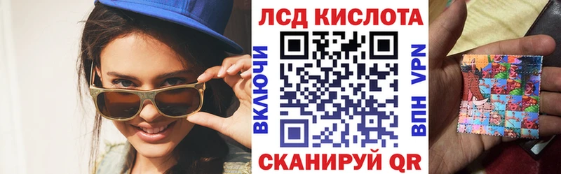 Купить  Орёл  Марки 25I-NBOMe 1,8мг 