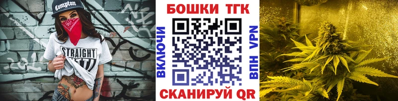 Шишки марихуана LSD WEED  Купить где  Орёл 